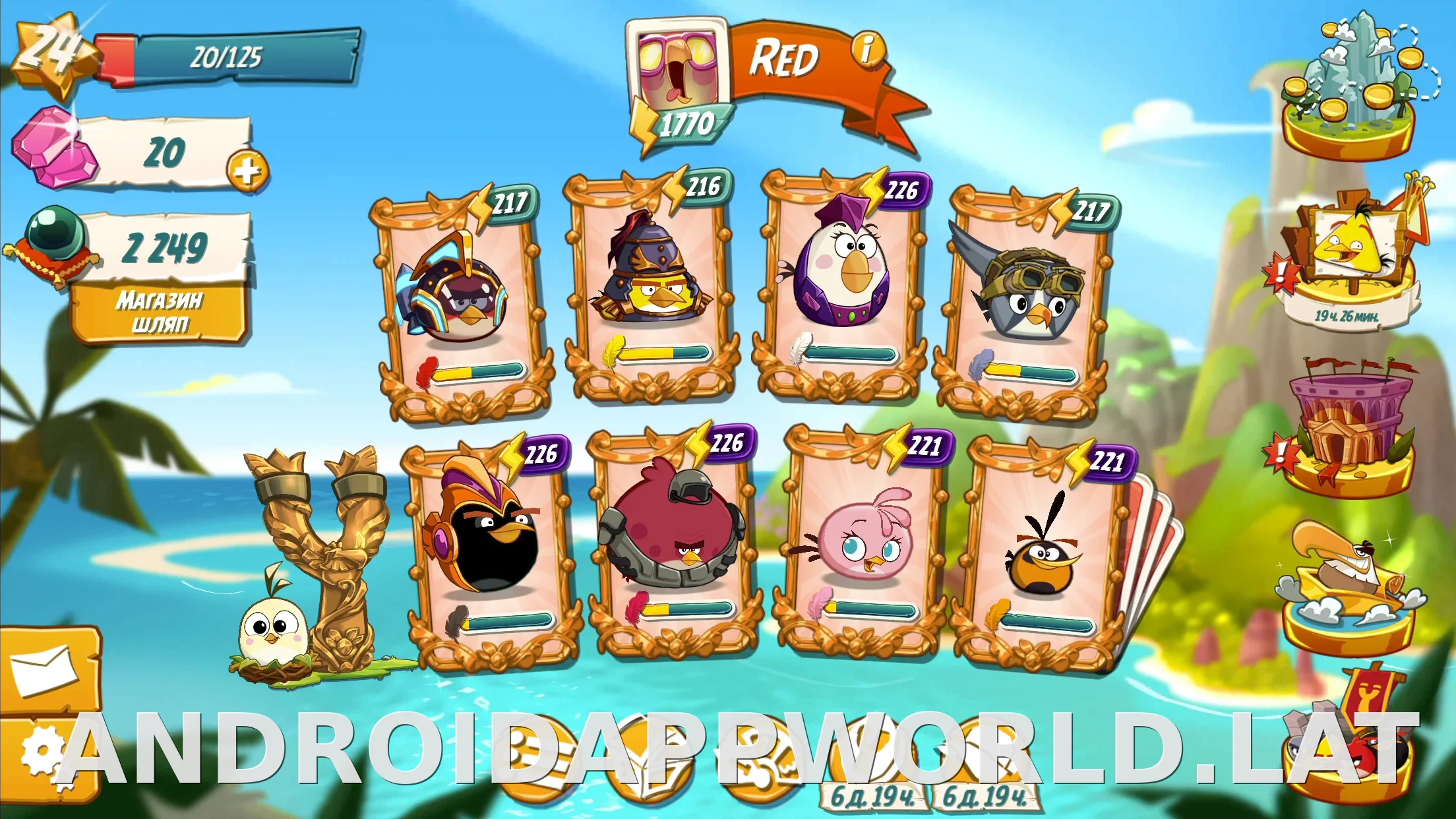 Angry Birds 2 скриншот 1