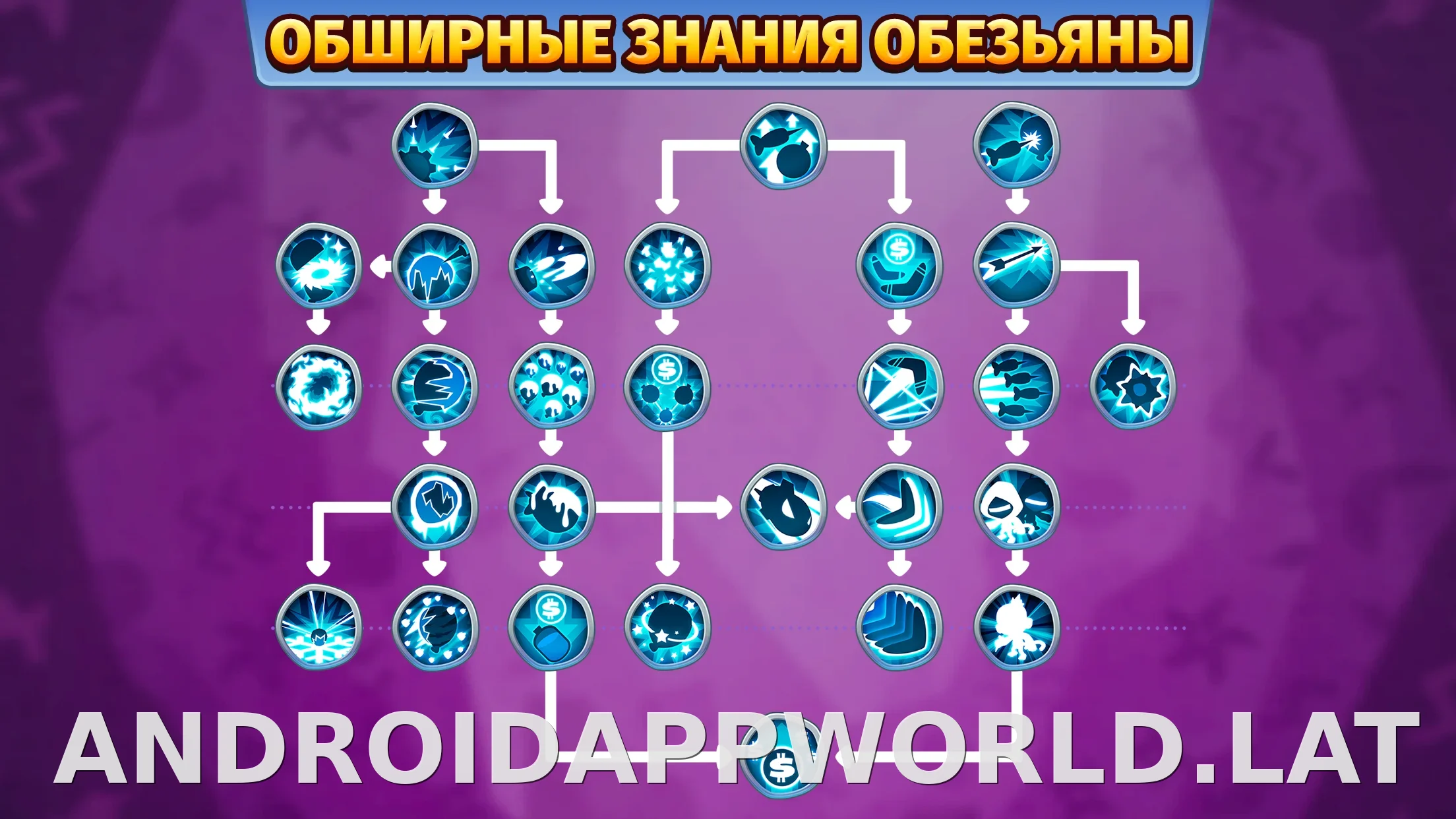 Bloons TD 6 скриншот 1