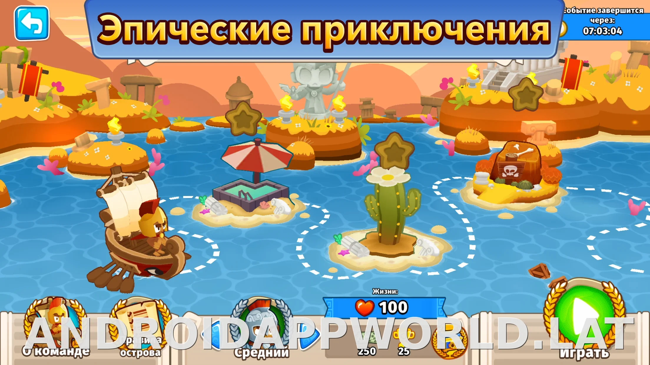 Bloons TD 6 скриншот 2