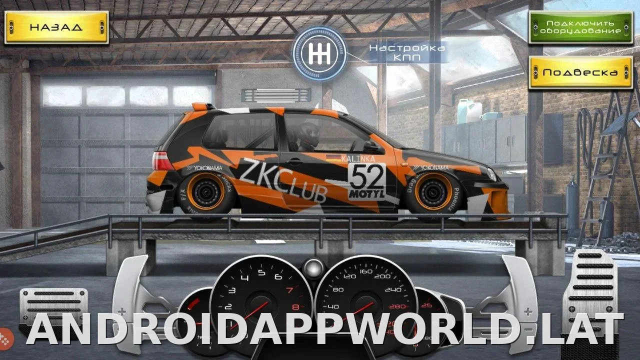 Drag Racing: Уличные гонки скриншот 5