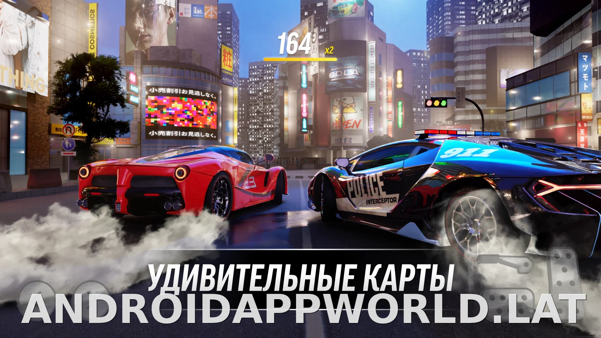 Drift Max Pro скриншот 4
