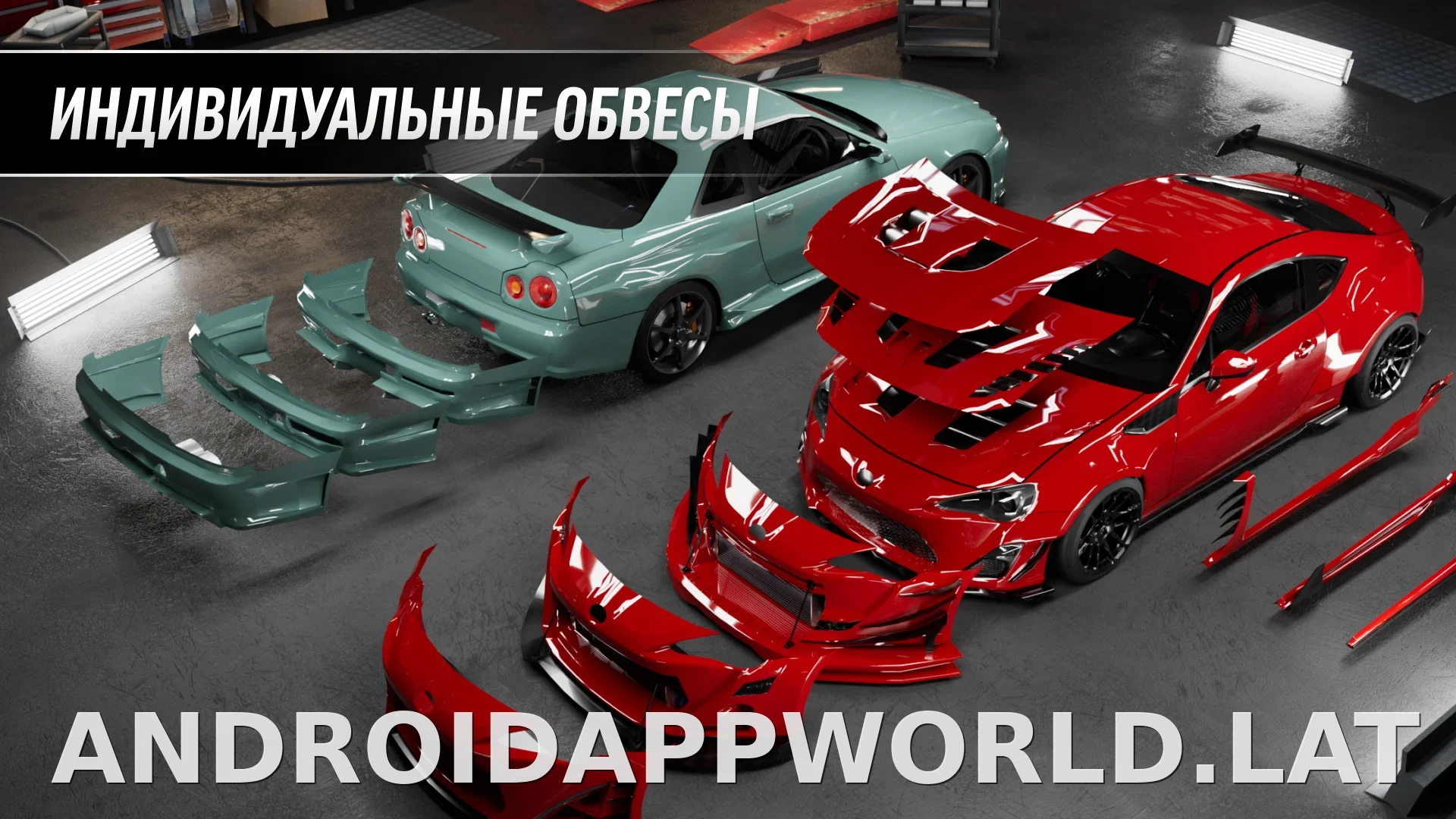Drift Max Pro скриншот 7