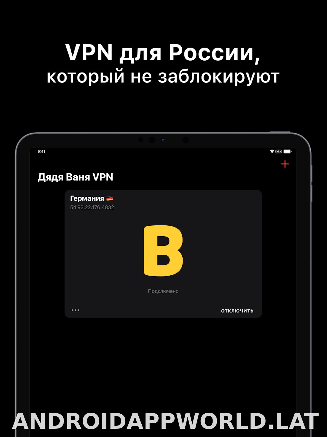Дядя Ваня скриншот 5