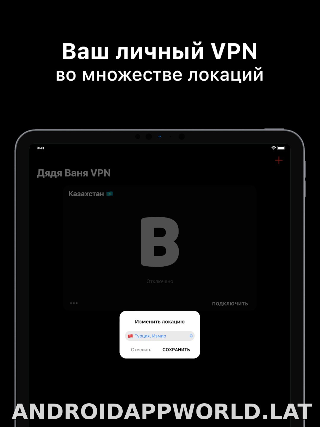Дядя Ваня скриншот 6