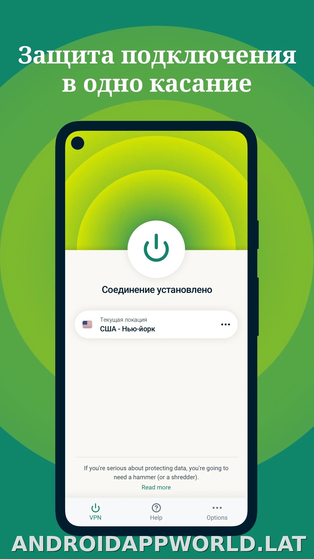 Express скриншот 1
