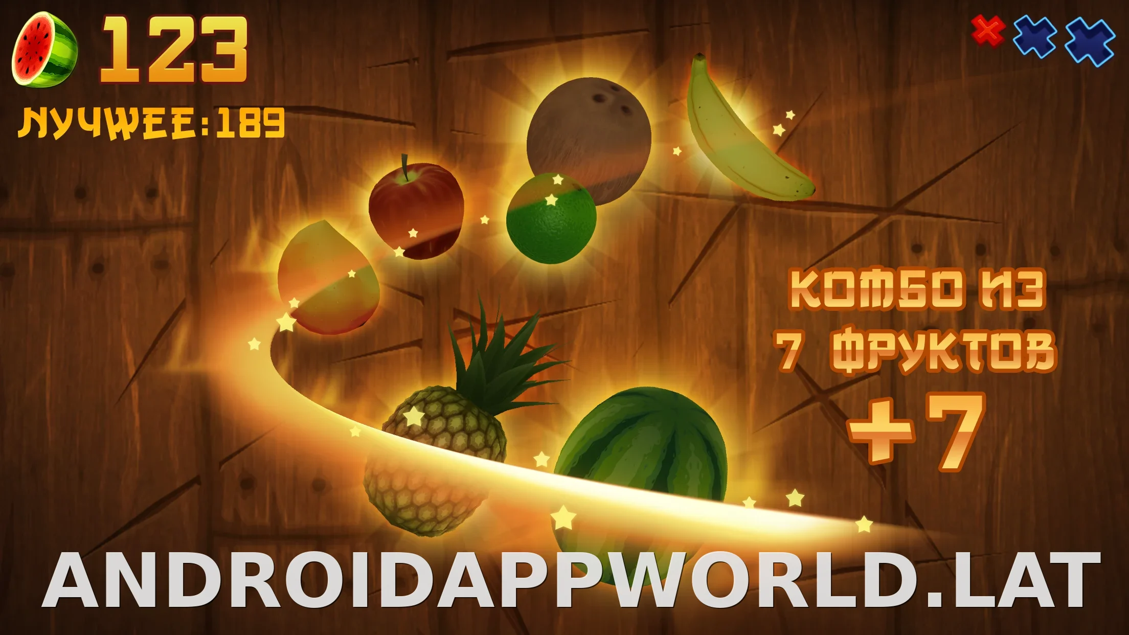 Fruit Ninja скриншот 1