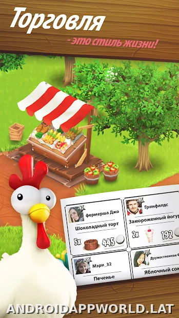 Hay Day скриншот 2