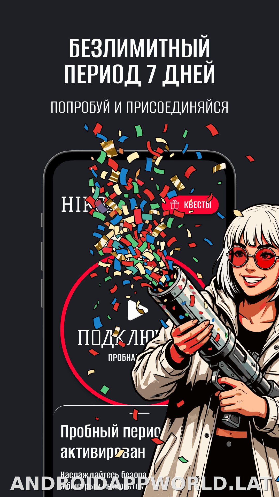 Hiro скриншот 2