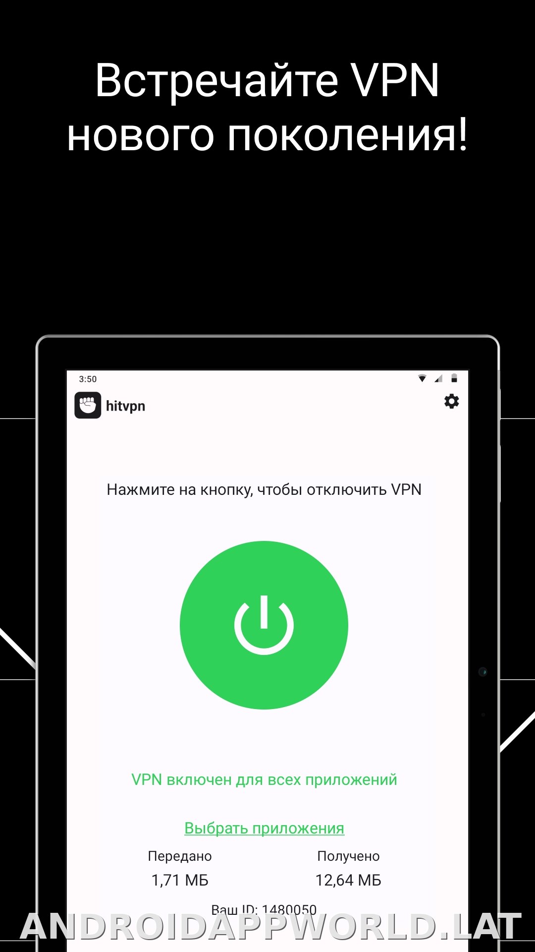 Hit скриншот 6