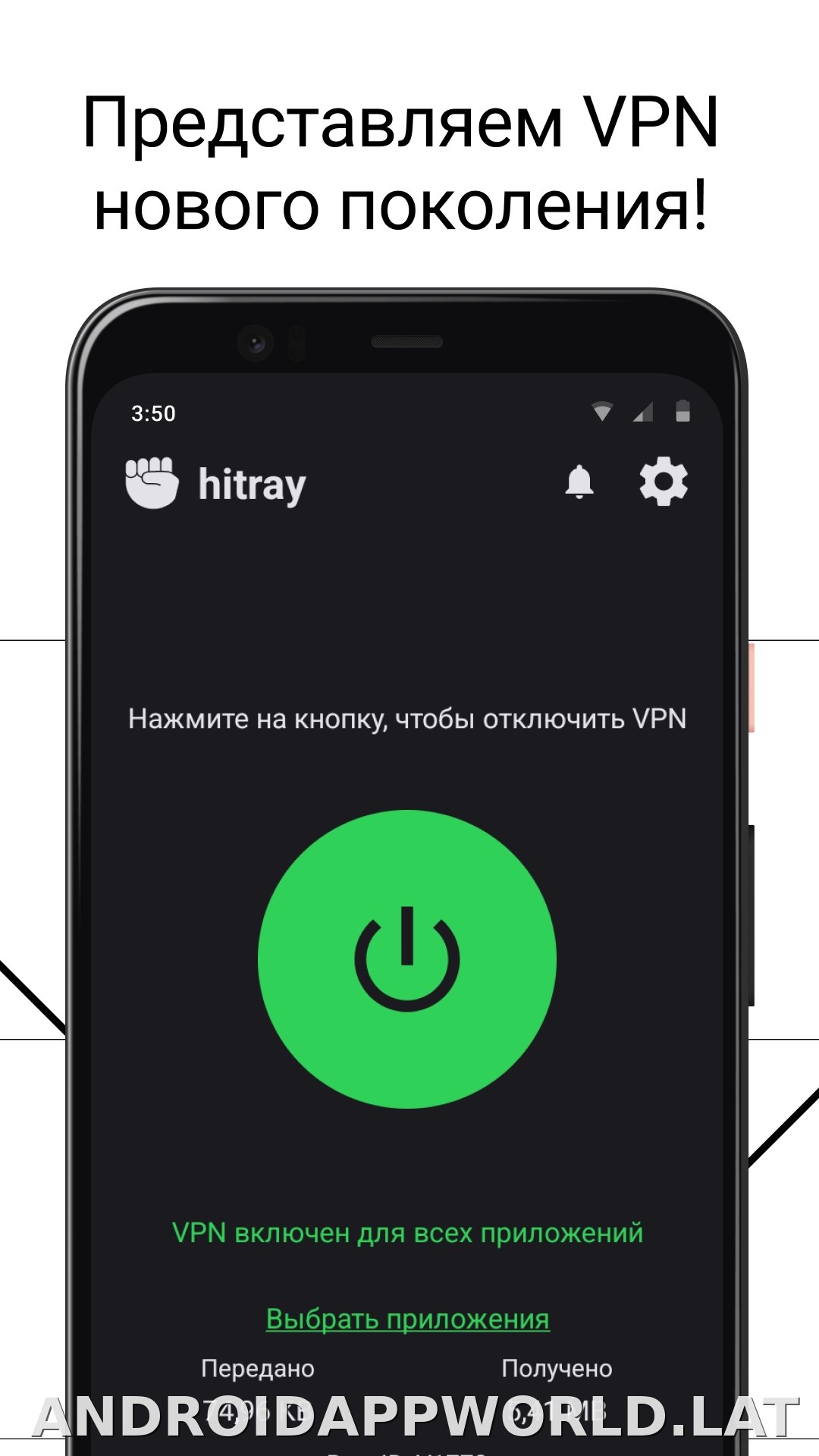 HitRay скриншот 1