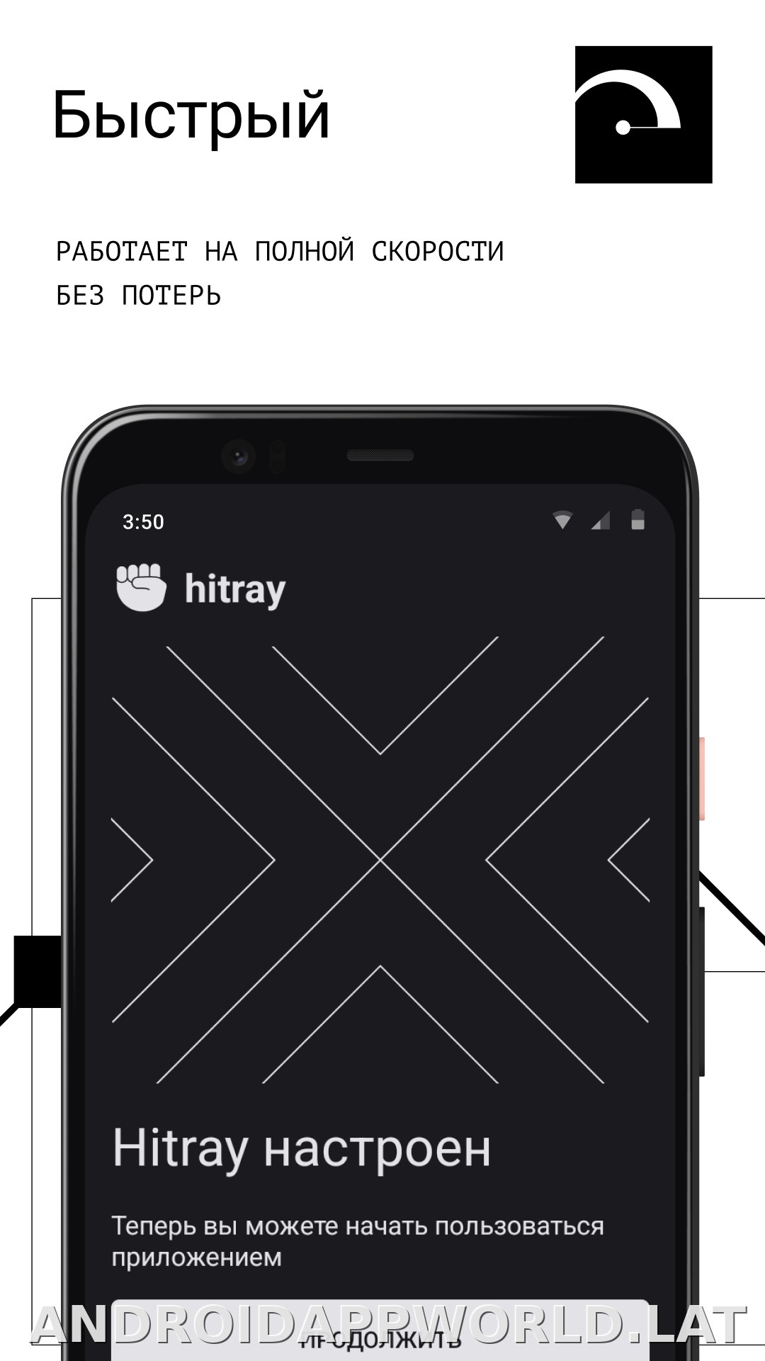 HitRay скриншот 2