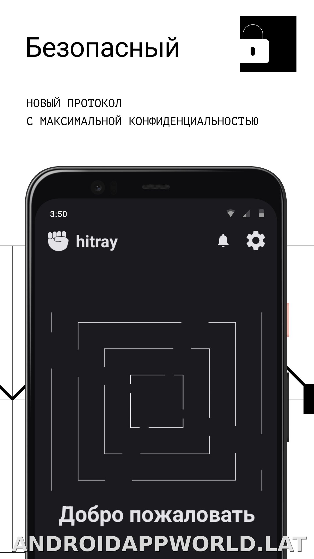 HitRay скриншот 3
