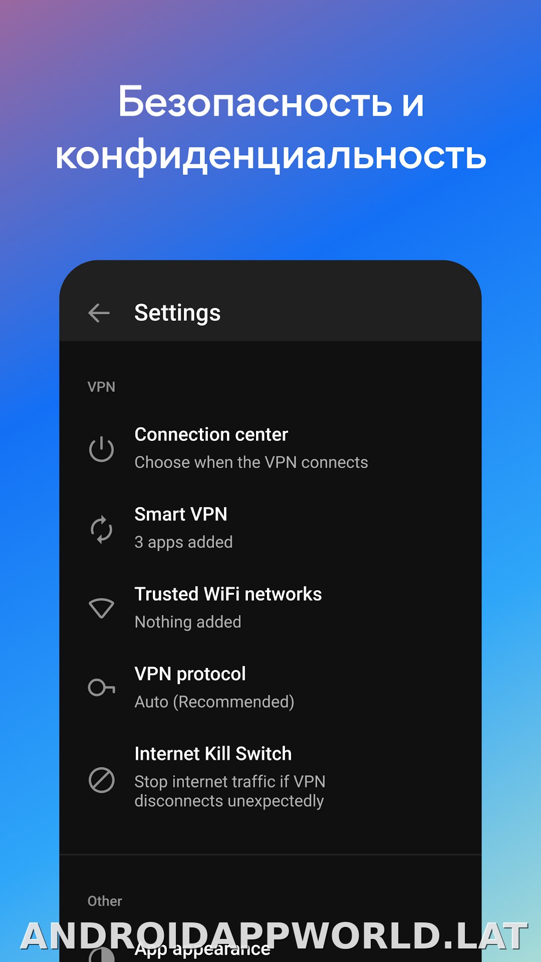 Hotspot Shield скриншот 5