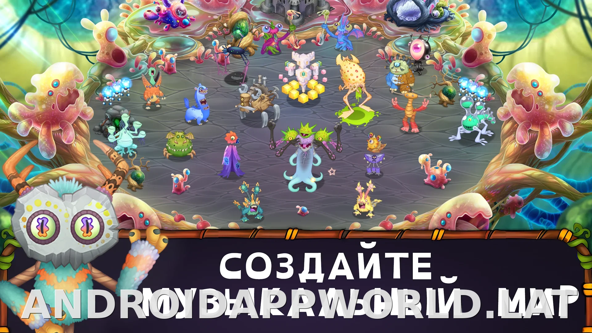 My Singing Monsters скриншот 5