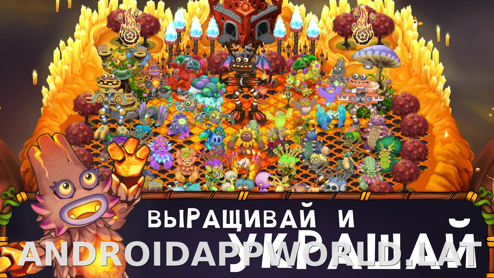 My Singing Monsters скриншот 2