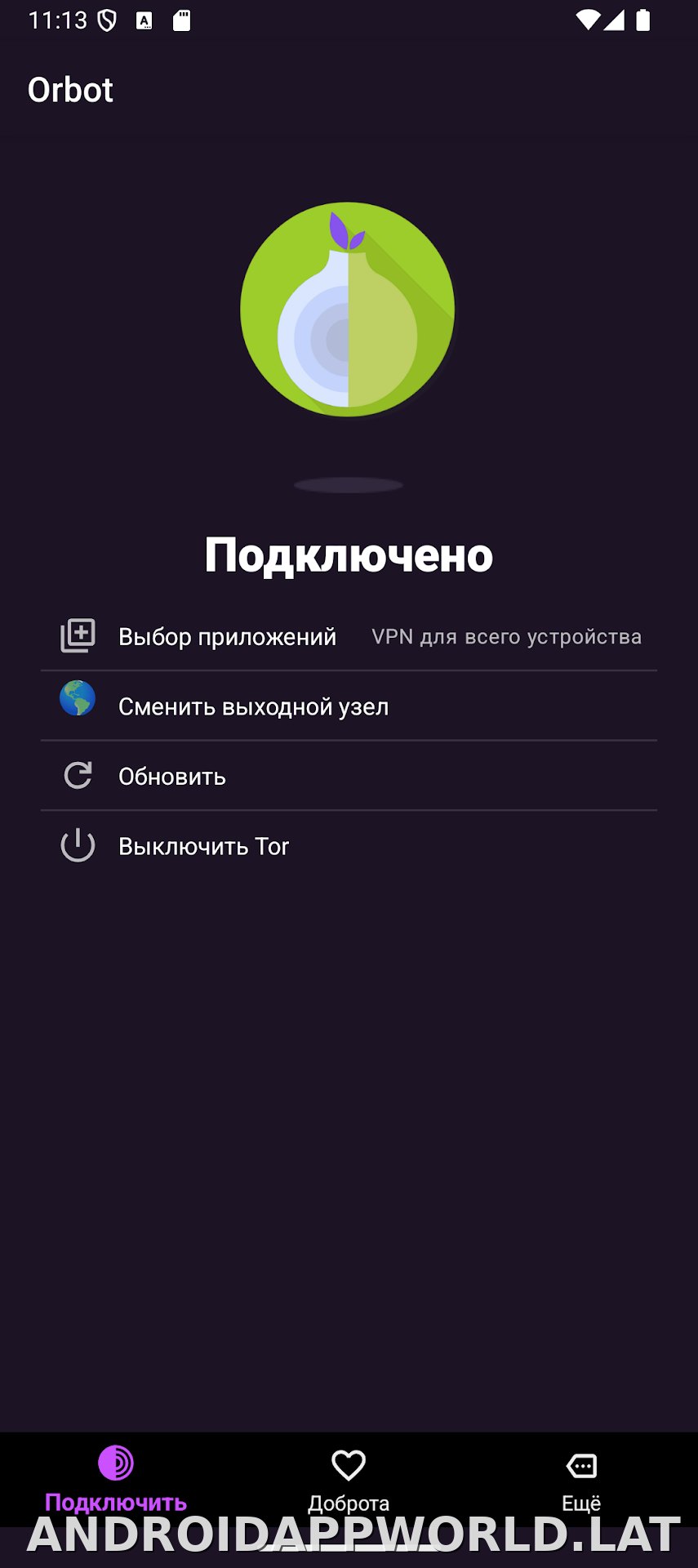Orbot скриншот 1
