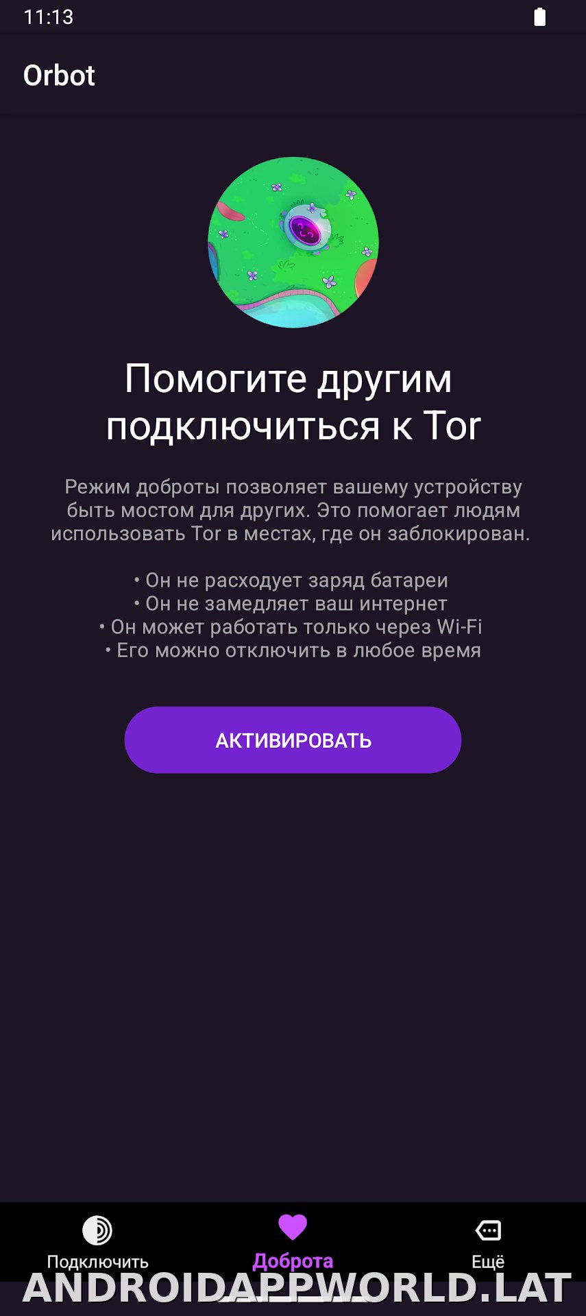 Orbot скриншот 3