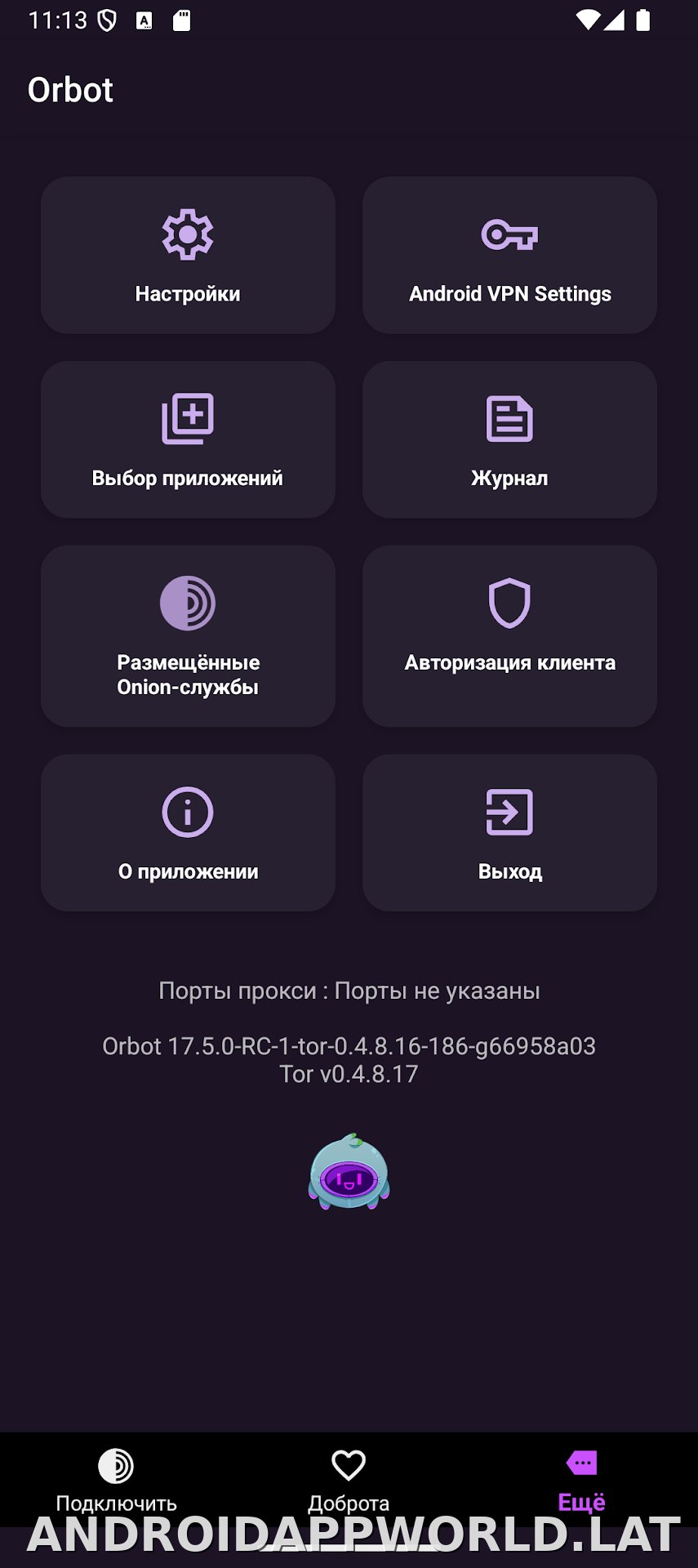 Orbot скриншот 4