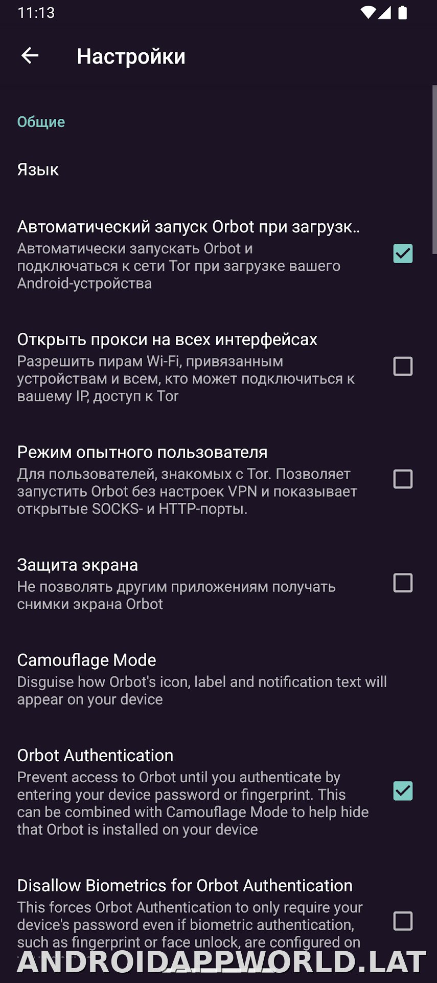 Orbot скриншот 5