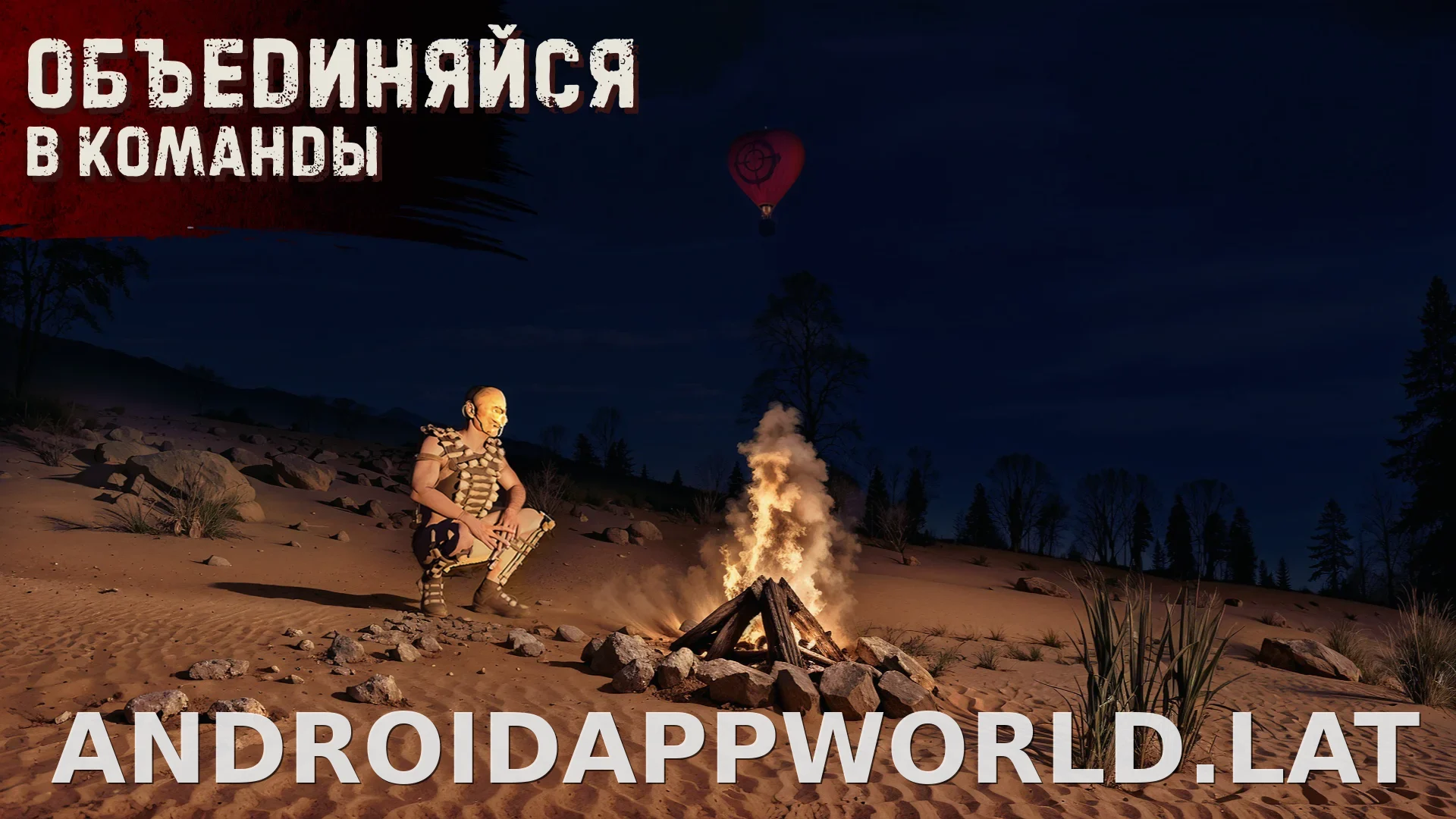 Oxide: Survival Island скриншот 4