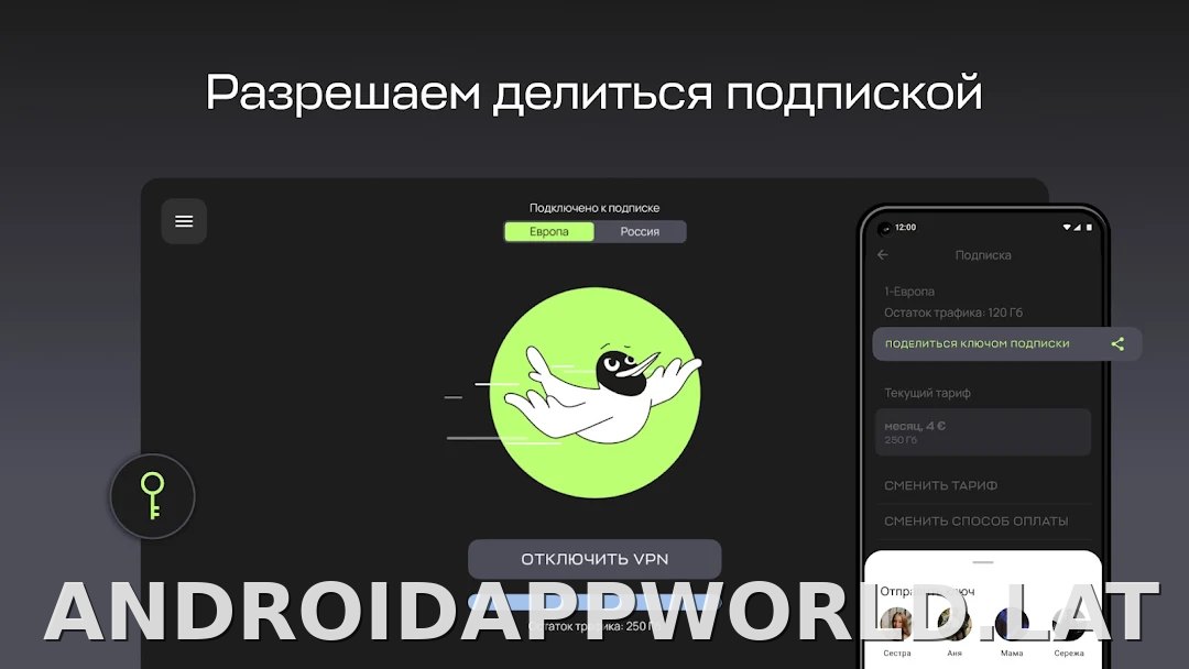 Paper скриншот 6