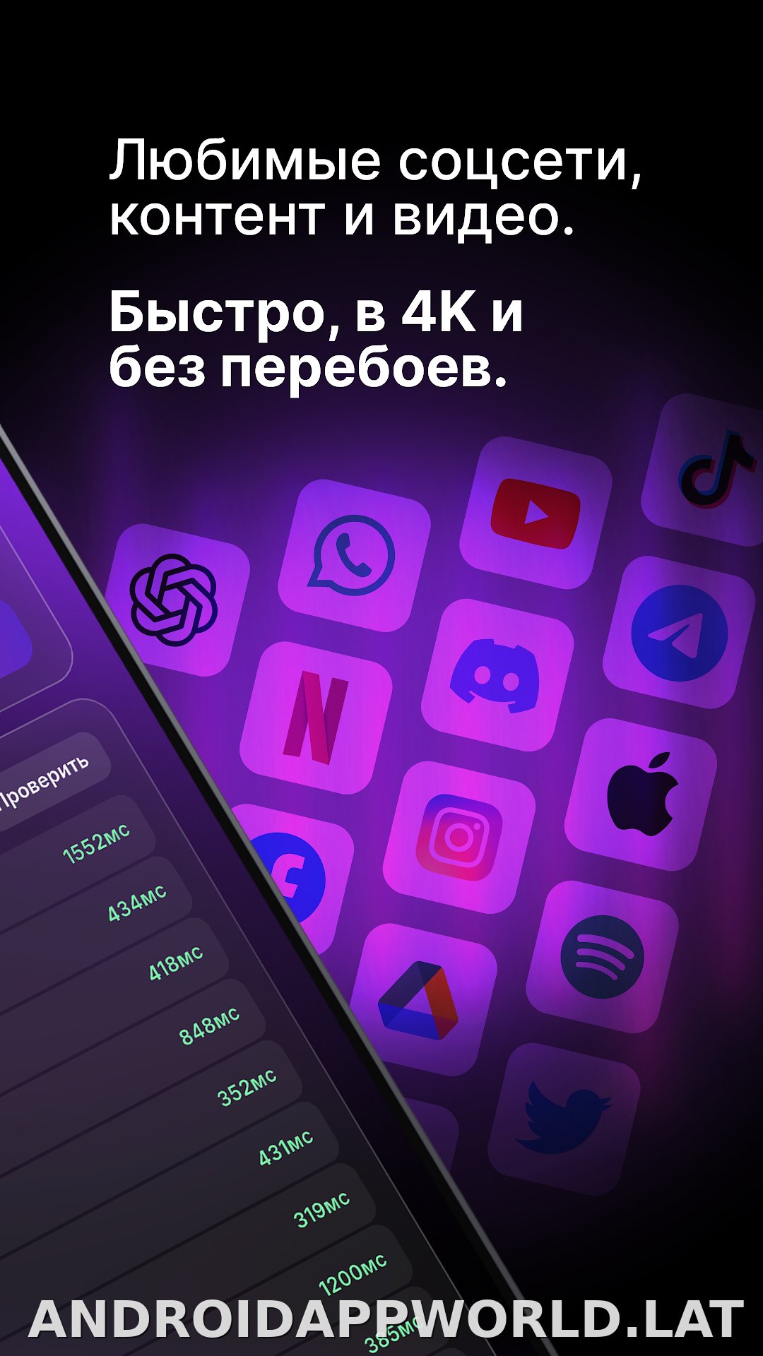 Pipl скриншот 3