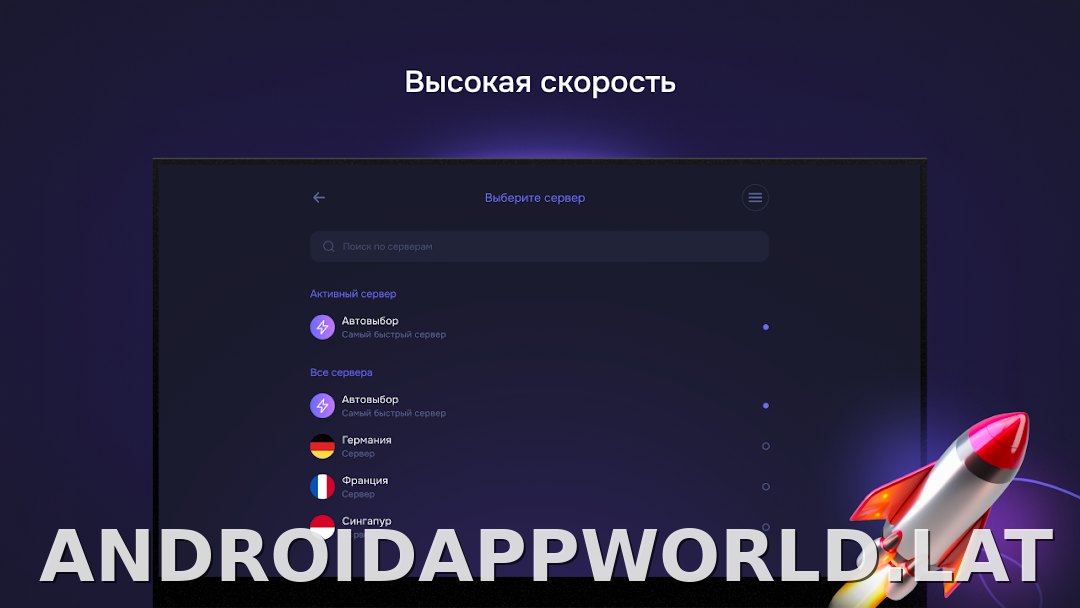 Pipster скриншот 6