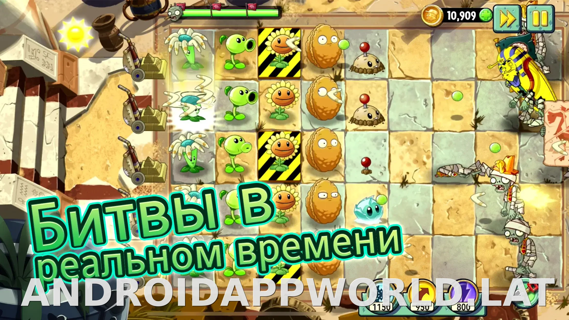 Plants vs Zombies 2 скриншот 1