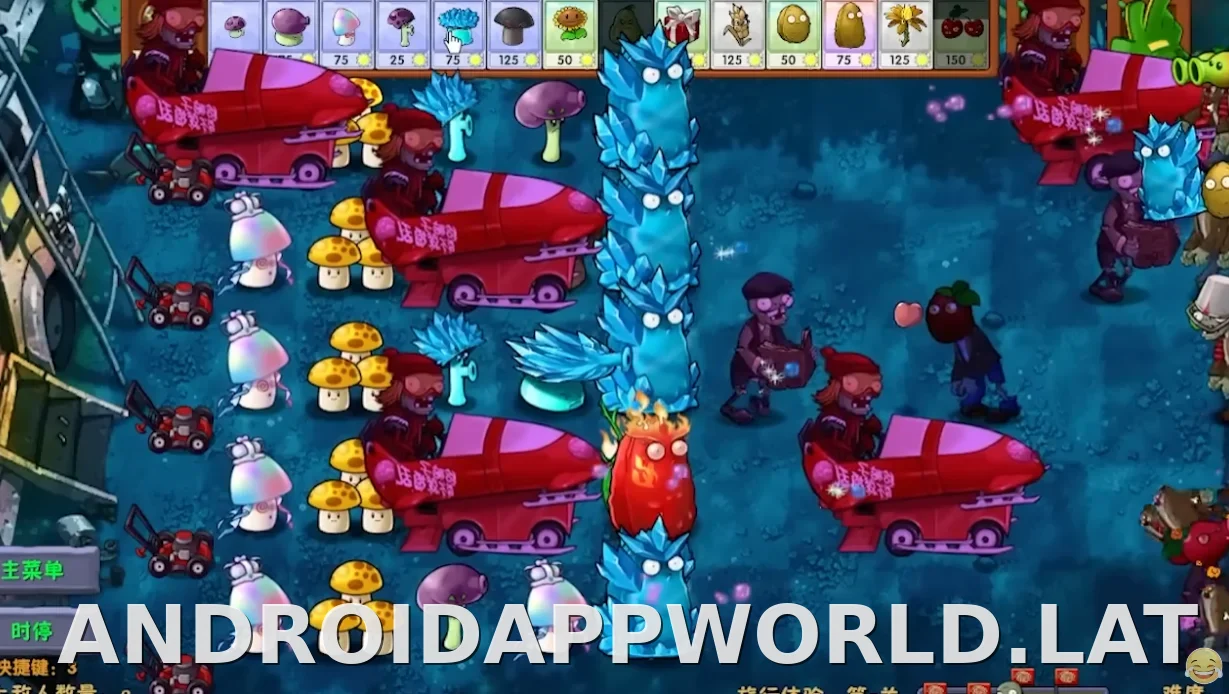 PVZ: Fusion скриншот 1
