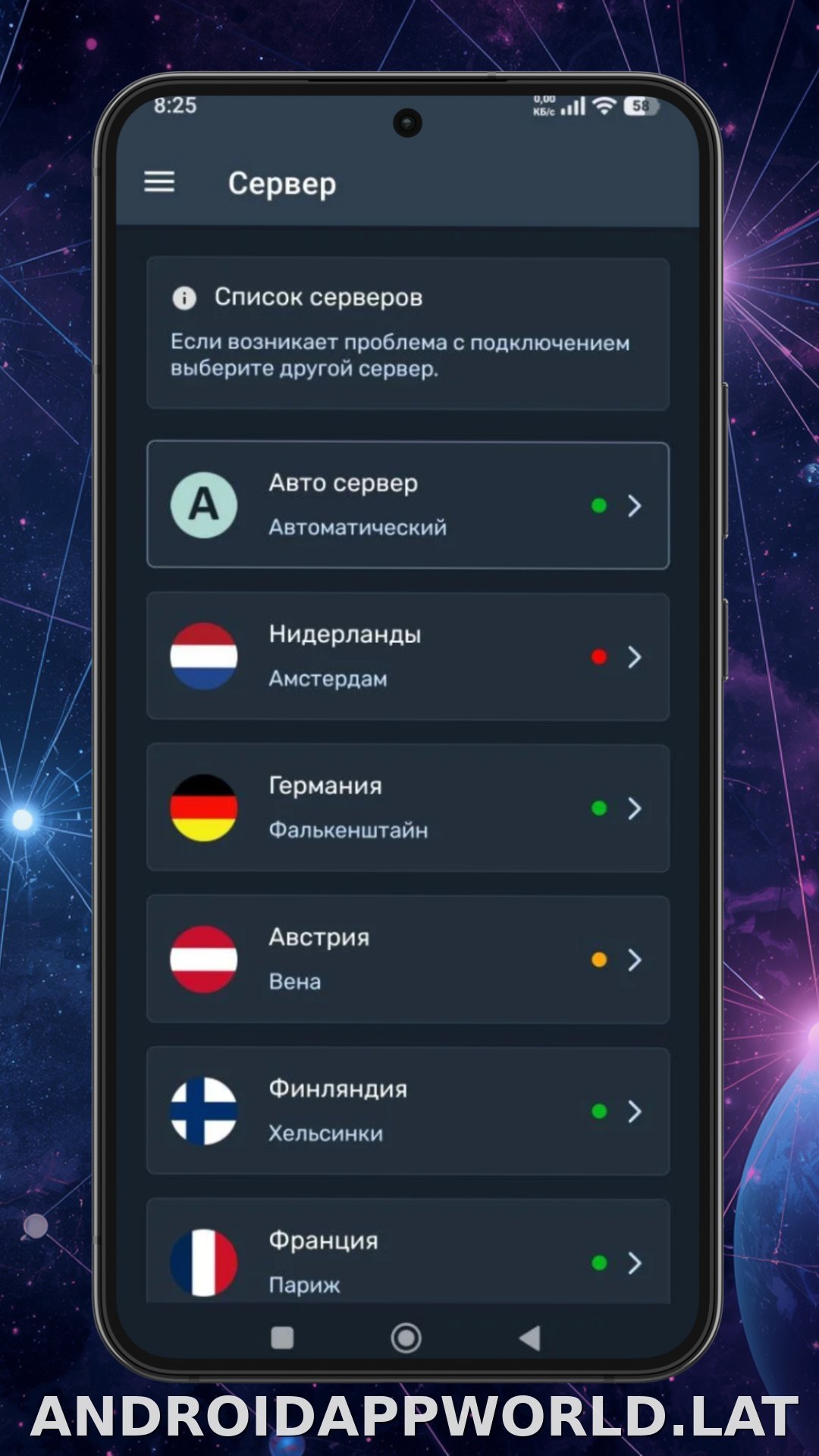 Ren скриншот 3