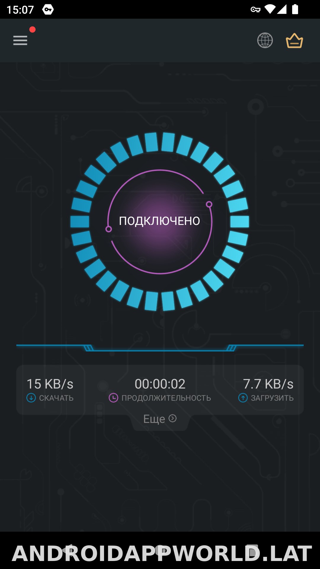 Secure скриншот 5