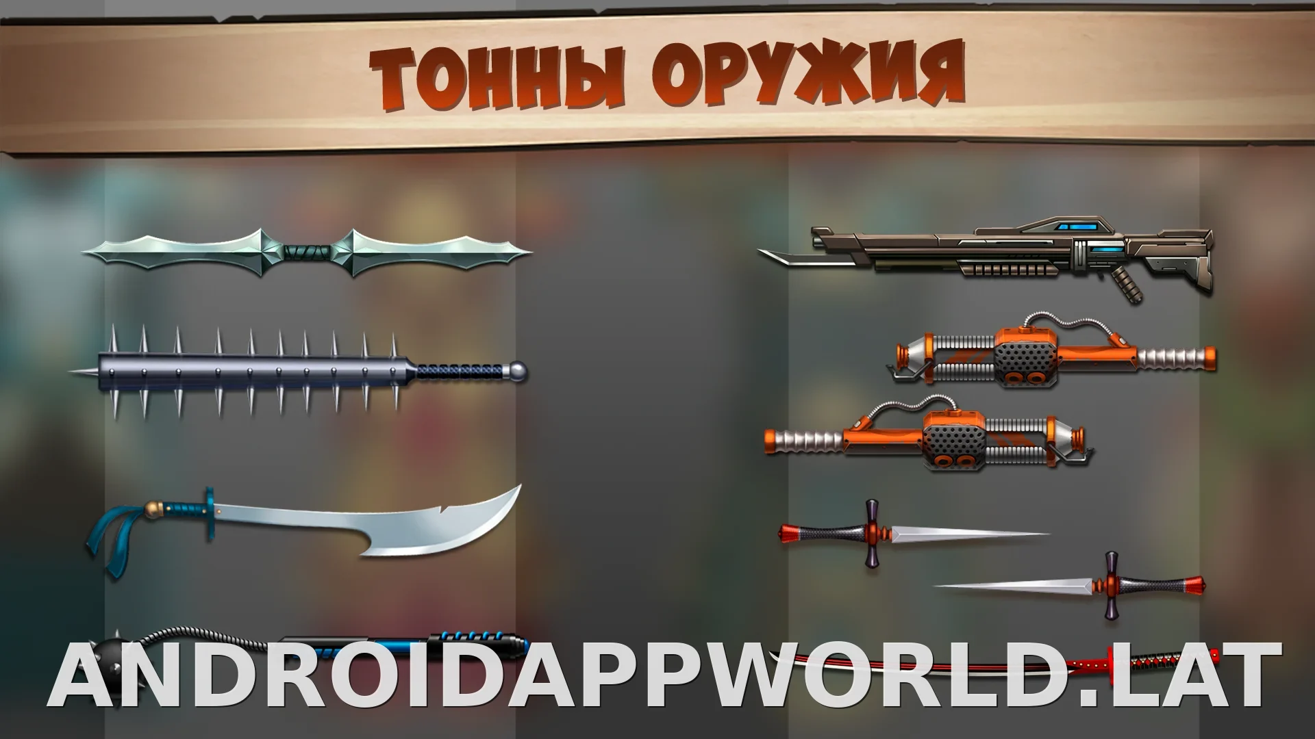 Shadow Fight 2 скриншот 4