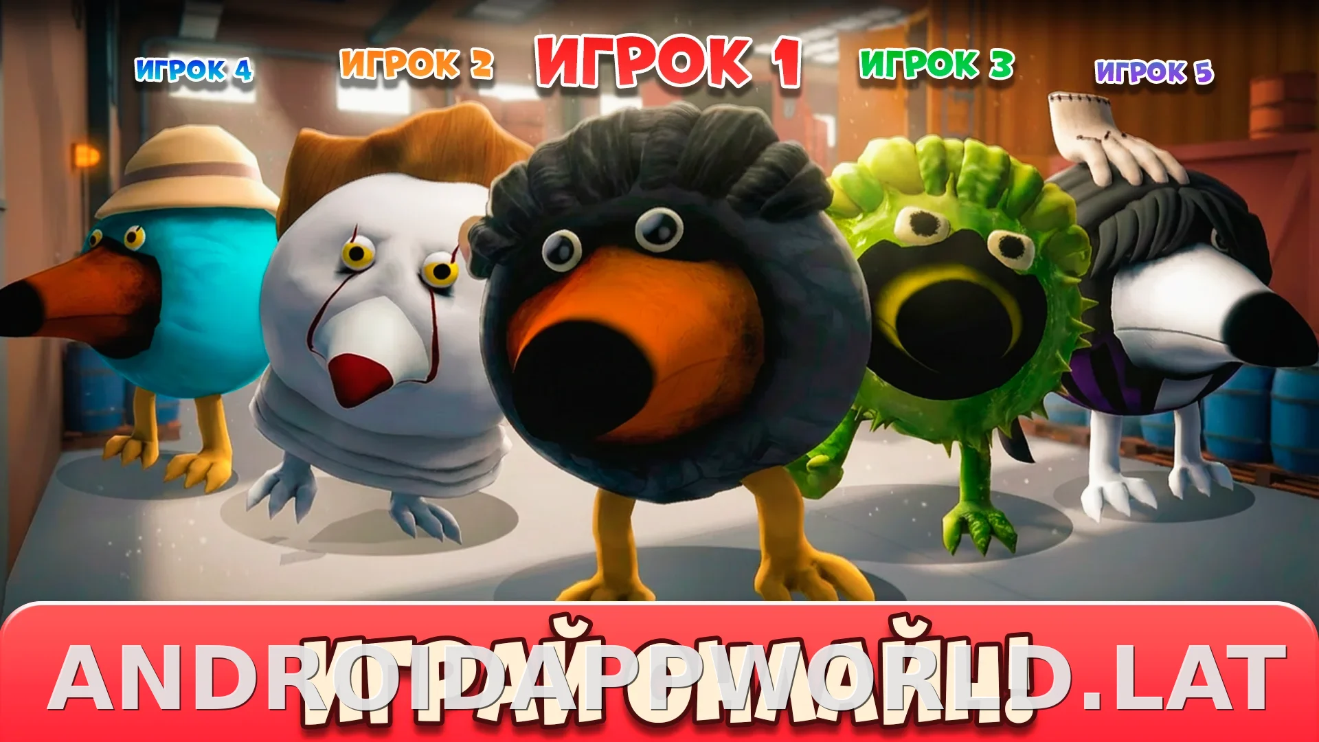 Скебоб Ган скриншот 6