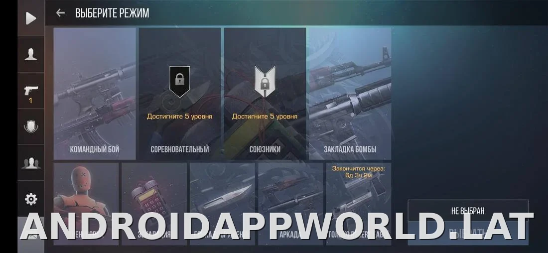 StandRise скриншот 1