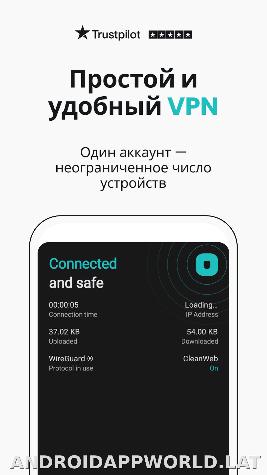 Surfshark скриншот 1