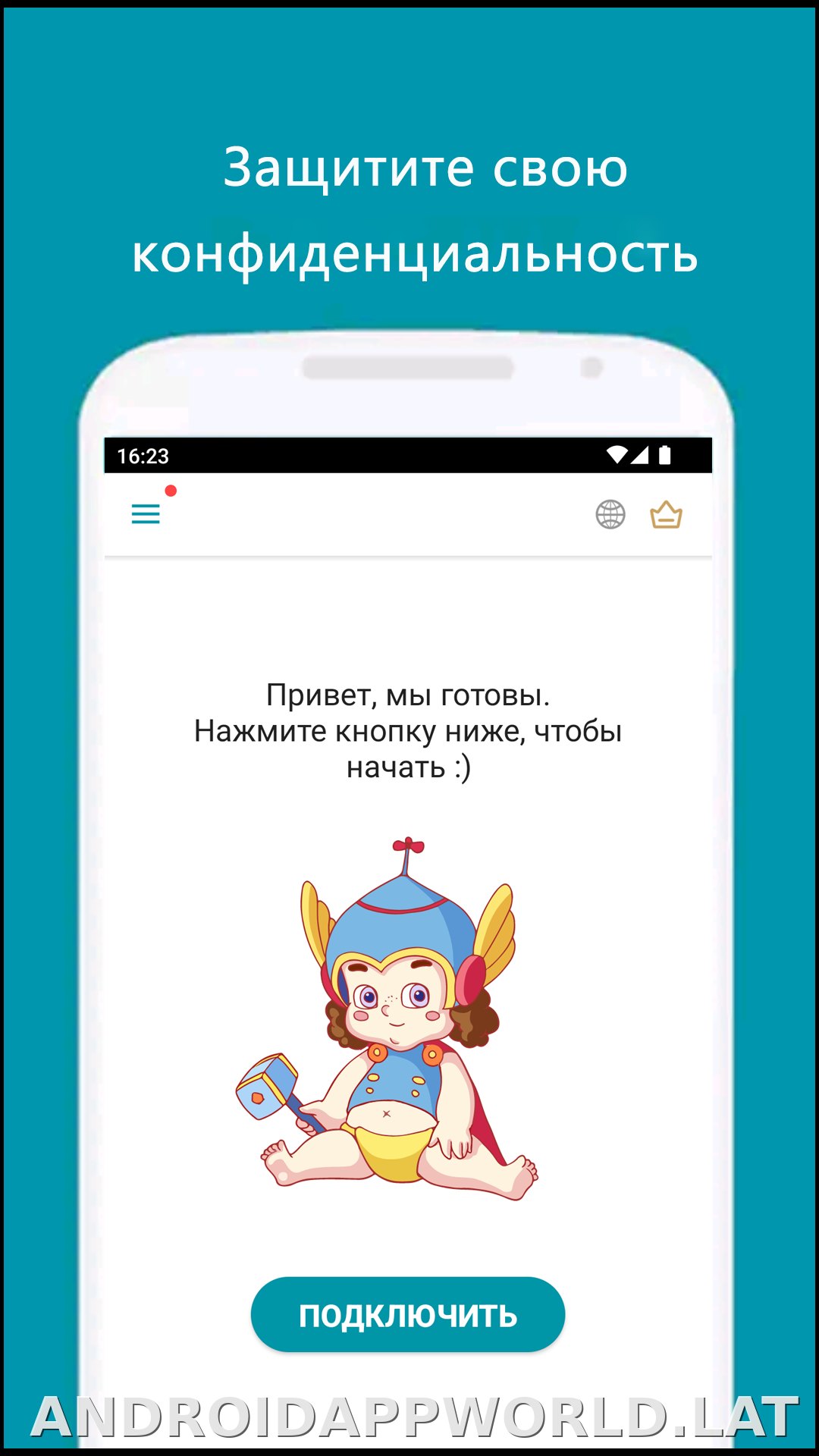 Thunder скриншот 1