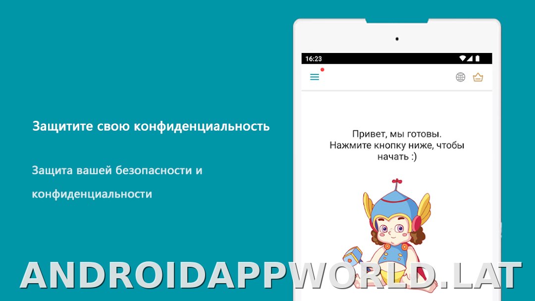 Thunder скриншот 6