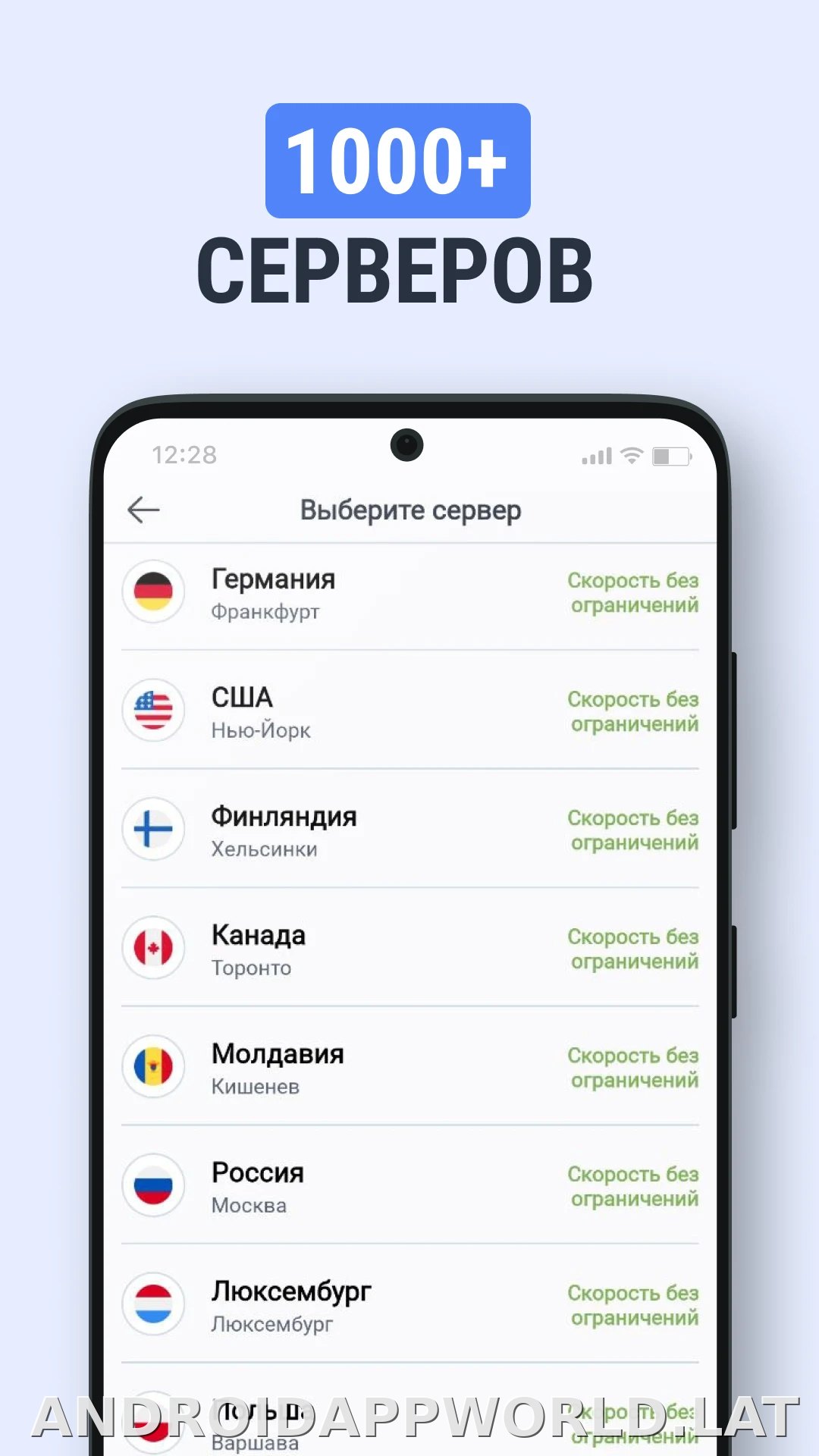 TipTop скриншот 4
