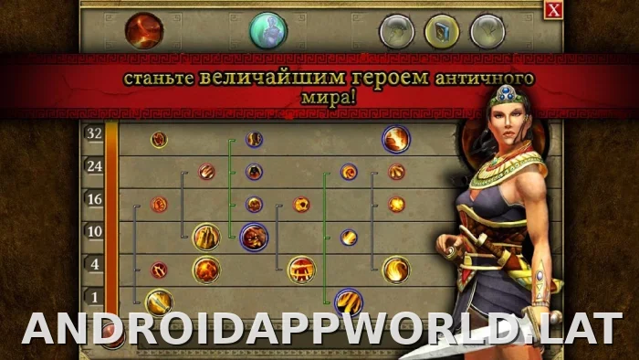 Титан Квест скриншот 4