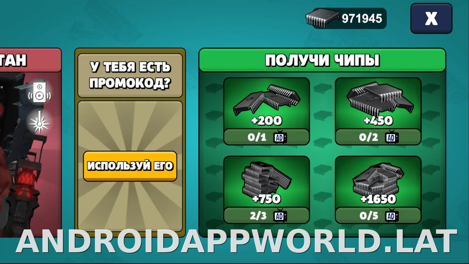 Toilet Agents скриншот 3