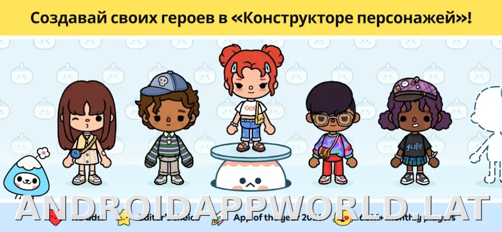Тока Бока скриншот 1