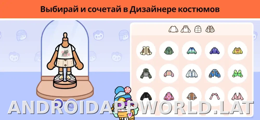 Тока Бока скриншот 4