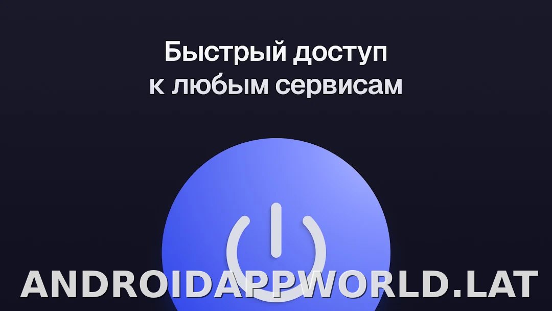 Ульта скриншот 5