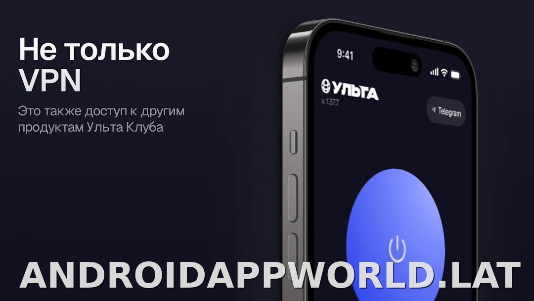 Ульта скриншот 6