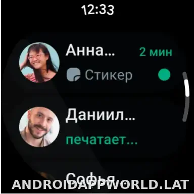 Ватсап скриншот 6