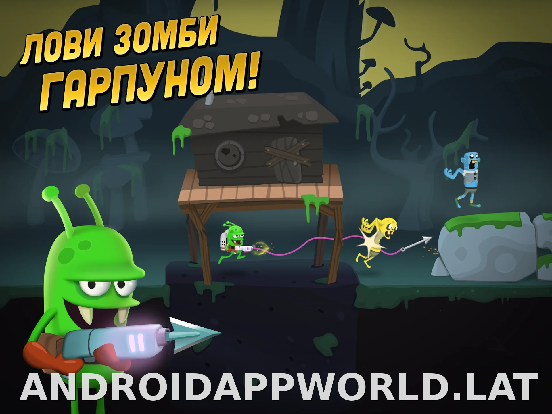 Zombie Catchers скриншот 4