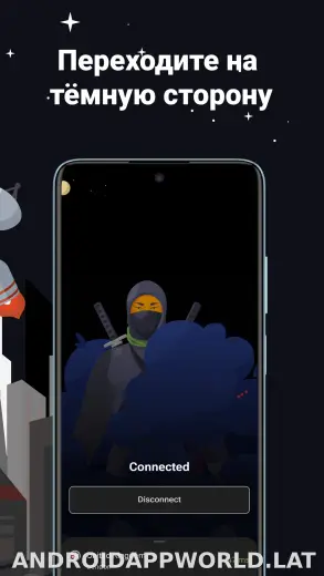 AdGuard скриншот 6
