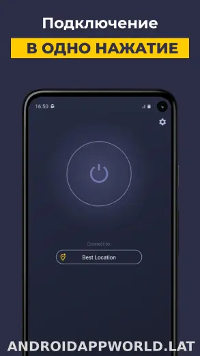 CyberGhost скриншот 4
