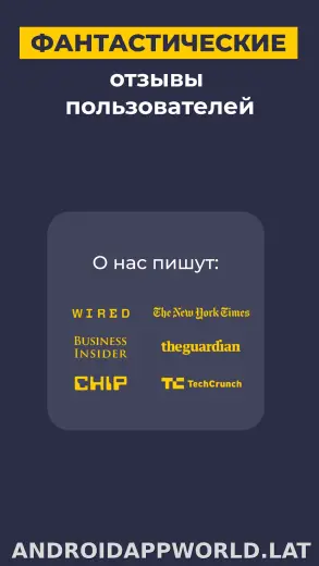 CyberGhost скриншот 6