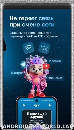EJX скриншот 3